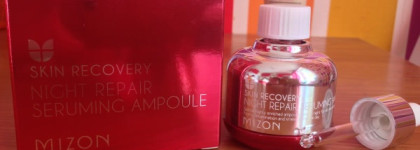 Немного корейского ухода от Mizon  и Face it и BB крем от the FaceShop