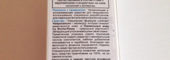 Несколько моих новинок в уходе за лицом и волосами