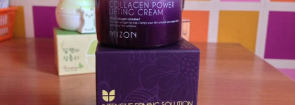 Азиатские помощники в уходе за лицом