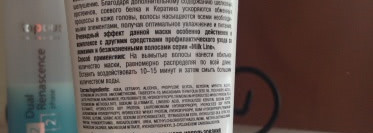 Немного новых средств для волос