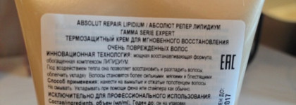 Немного новых средств для волос