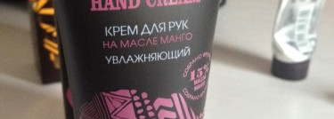 Зимний уход за телом:отличники и аутсайдеры