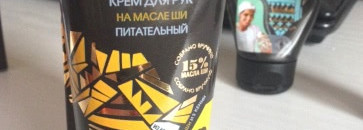 Зимний уход за телом:отличники и аутсайдеры