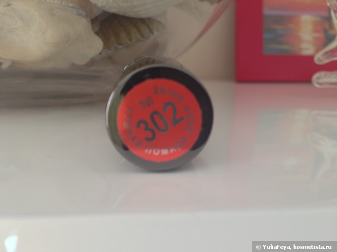 Помада Eva mosaic deep shine #302