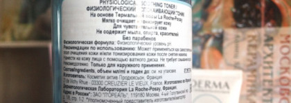 Немного новых баночек для ухода за кожей