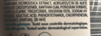 Немного новых баночек для ухода за кожей