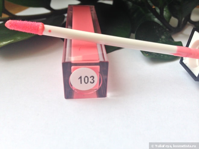Блеск для губ Luxvisage sweet kiss #103