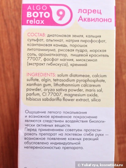 Немного нового в моем уходе за лицом