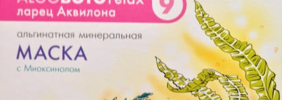 Немного нового в моем уходе за лицом