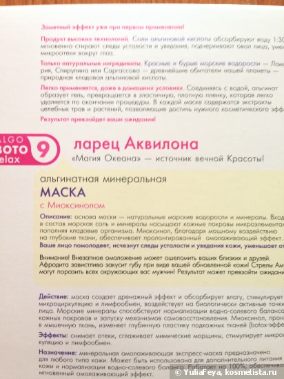 Немного нового в моем уходе за лицом
