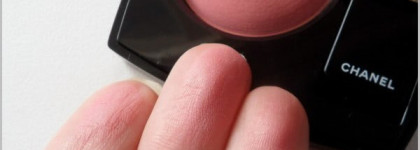 Встретим осень с радостью. Часть 1. Румяна, тени и бонус