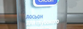 Еще немного о моих любимцах из ухода за кожей лица