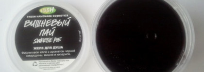Как я добралась до Lush