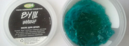 Как я добралась до Lush