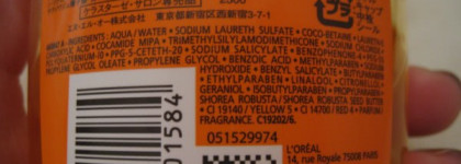 Средства по уходу за волосами от марок: Kerastase, Redken, Bottega Verde, Revlon