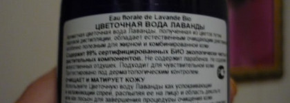 Мои любимые "косметические друзья" Avalon Organics, Filorga, Cococare, Sanoflore, Korres, EO products, Giovanni