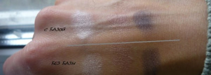 Тени Lumene Natural Code Eye Dramatizer  Trio Eyeshadow в оттенке №2 Beauty