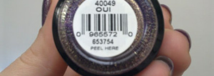 Любовь со второго взгляда - ORLY Oui