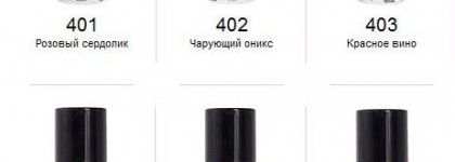 Aurelia Professional 406 Ежевичное Варенье