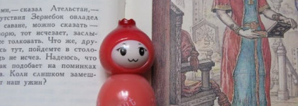 Моя корейская принцесса Tony Moly Fruit Princess Gloss #5 Pomegranate