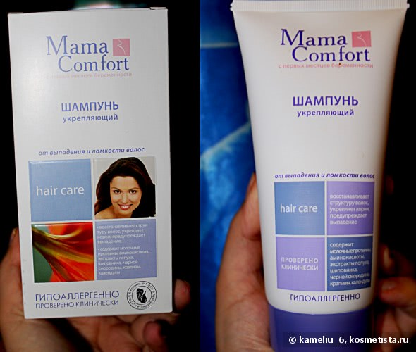 Mama comfort крем от выпадения волос