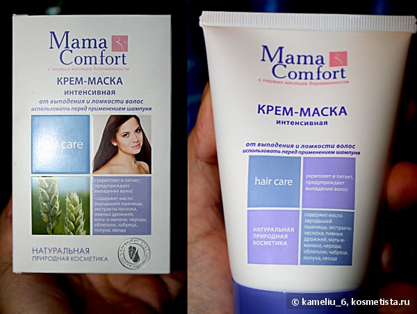 Шампунь mama comfort от выпадения и ломкости волос