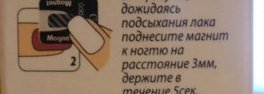 Синий полосатик