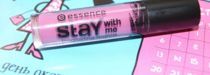 Новая одежка для губ -  Essence Stay with me longlasting lipgloss 05 I like cotton candy