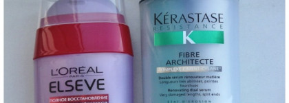 Каждый выбирает для себя: Kerastase vs L'oreal elseve