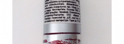 Essence Stay Matt Lip Cream #2 Smooth Berry