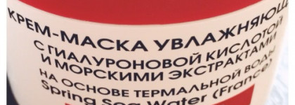 О скромном уходе замолвите слово