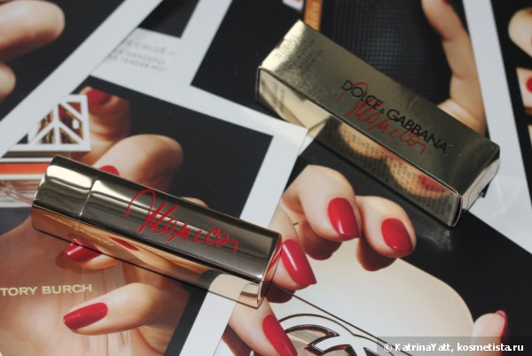 Dolce&Gabbana Monica Voluptuous Lipstick 'Chic Monica' #100