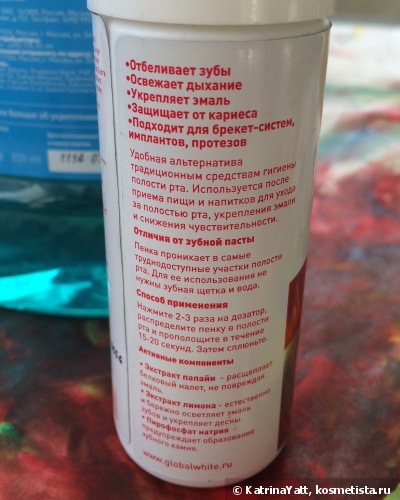 Отбеливание в домашних условиях с системой Global White