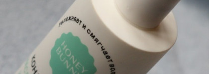 Honey Bunny: сделано в Москве