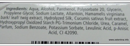 Тоник Clear Face Deep Cleansing Facial Toner от SebaMed