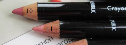 Givenchy Lip Liner waterproof with sharpener #10 lip rose, #11 lip pink, #12 lip nude