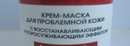 Крем-маски от "Кора"