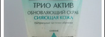 Очищение молодой и чувствительной кожи, склонной к жирности