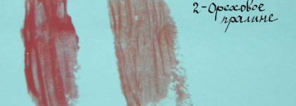 Помады от Oriflame 100% цвета" оттенки Vintage Rose и Vintage Nude