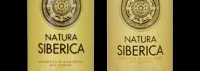 Natura Siberica - удачное ли знакомство?