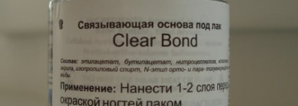 Педикюр с Sally Hansen Salon Effects