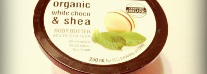 Organic shop: набор "Шоколадное удовольствие"