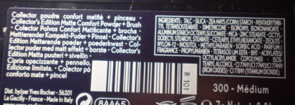 Рождество с Yves Rocher  (много фото)