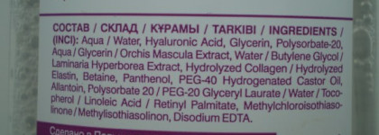 Обзор бюжетных средств для снятия макияжа с глаз