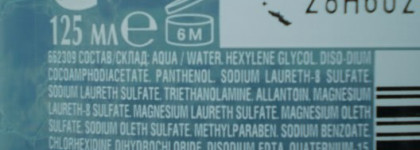 Обзор бюжетных средств для снятия макияжа с глаз