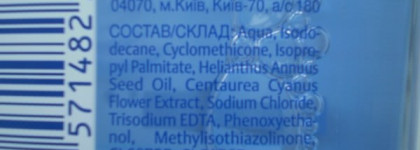 Обзор бюжетных средств для снятия макияжа с глаз