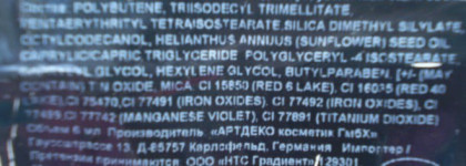 Розовые розы- блески для губ от Rimmel или Artdeco