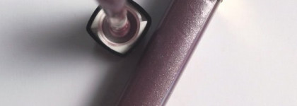 Удовольствие для губ с Chanel levres scintillantes 116 Delight