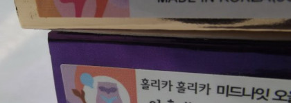 Зверье мое или к нам приехал корейский зоопарк