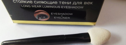 Сиять всегда, сиять везде- Стойкие сияющие тени для век Farres Long wear luminous eyeshadow eyeliner в оттенках 08,05,10,02